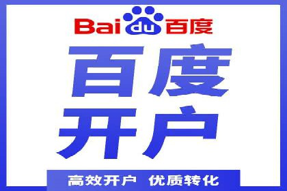 视频信息流广告在电商领域的推广策略