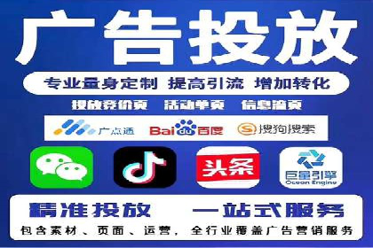 百度竞价推广成功案例：助力企业突破困境